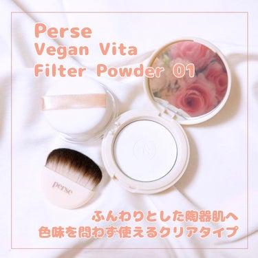 ふんわり陶器肌になりたいならこのパウダー✨

Vegan Vita Filter Powder 01

クリアタイプなので肌の色や、ファンデーションの色味を問わず使用できそうです。

パフもブラシもつい