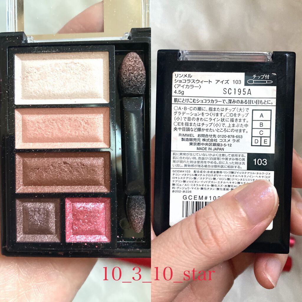 「塗るつけまつげ」ロングタイプ/デジャヴュ/マスカラを使ったクチコミ（2枚目）