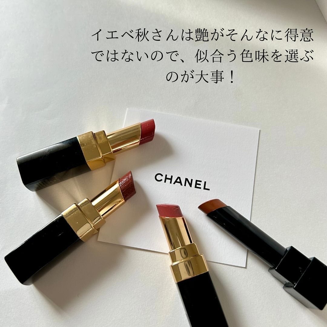 ルージュ ココ フラッシュ/CHANEL/口紅を使ったクチコミ(6枚目)
