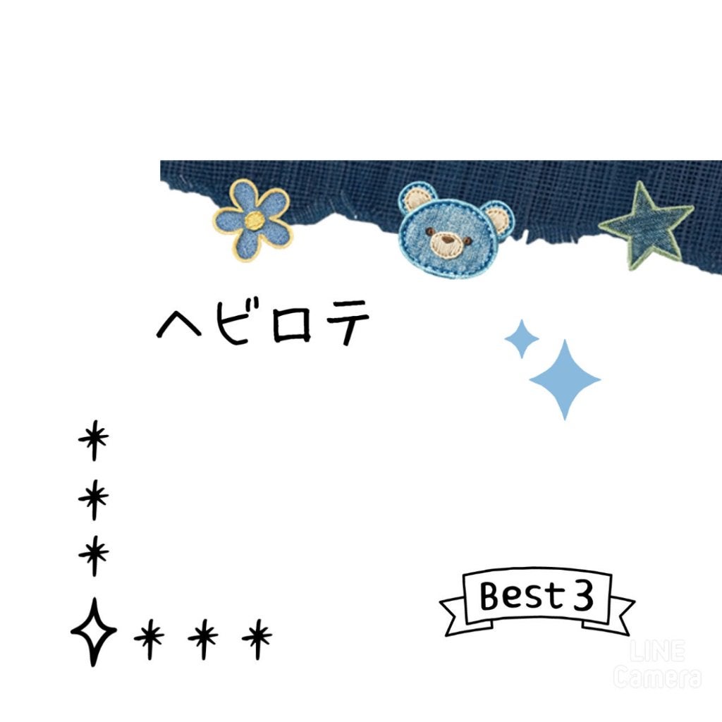 ニベアUV ディープ プロテクト&ケア ジェル/ニベア/日焼け止めジェルを使ったクチコミ(2枚目)