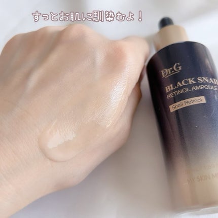 ブラックスネイルレチノールセラム/Dr.G/美容液を使ったクチコミ(4枚目)