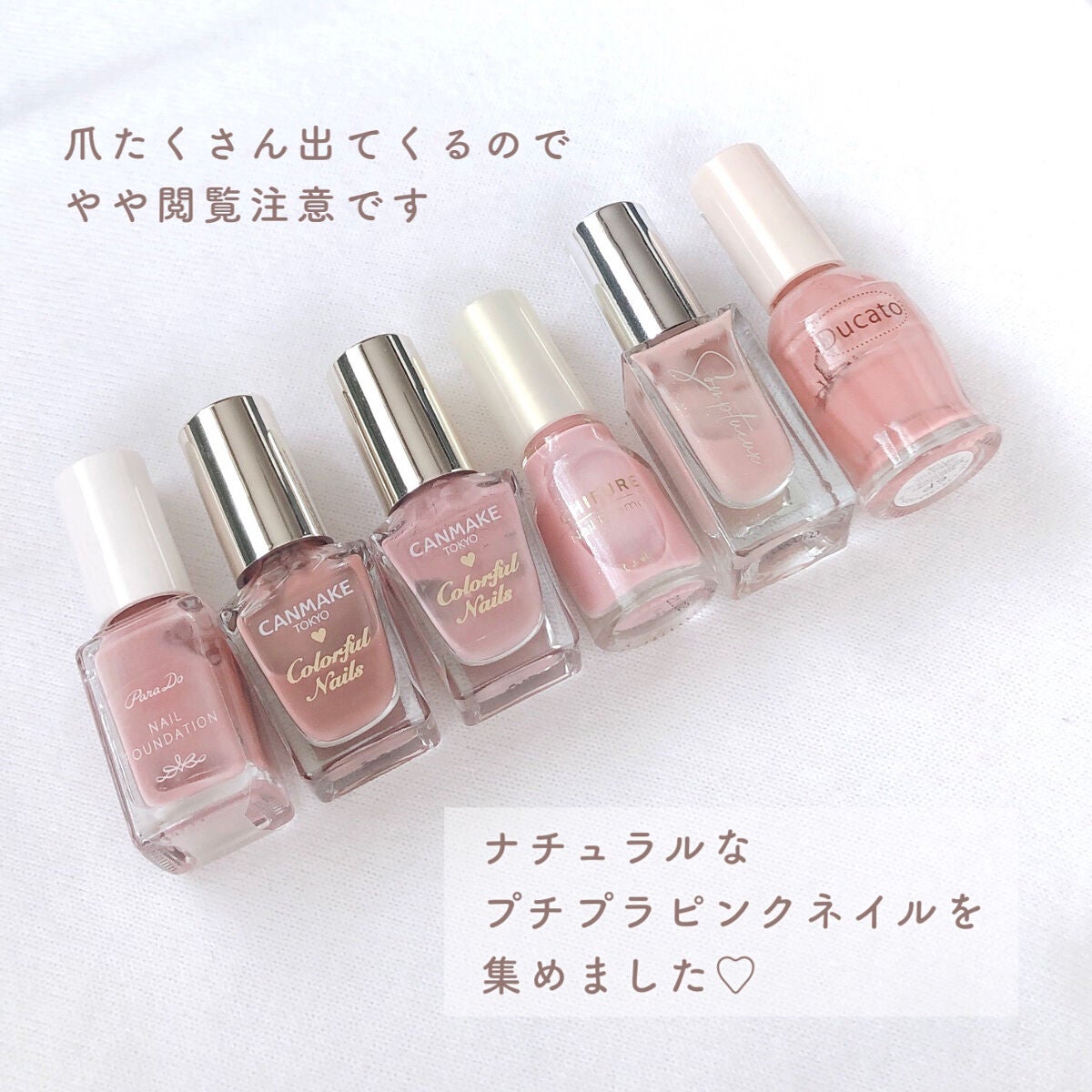 カラフルネイルズ/キャンメイク/マニキュアを使ったクチコミ(2枚目)