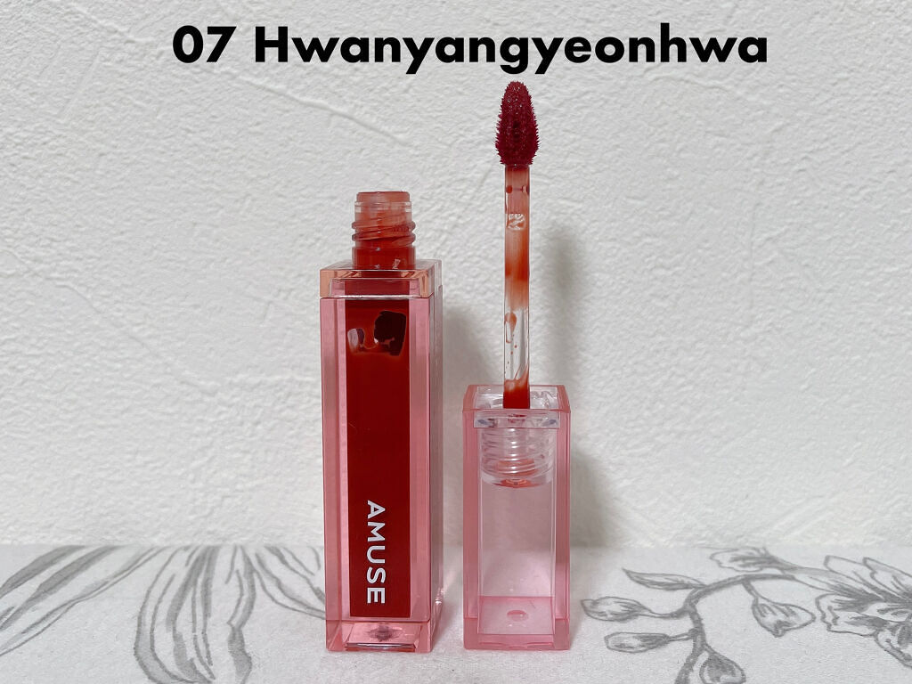 デューティント 【旧】07 花様年華/AMUSE/リップティントを使ったクチコミ（2枚目）