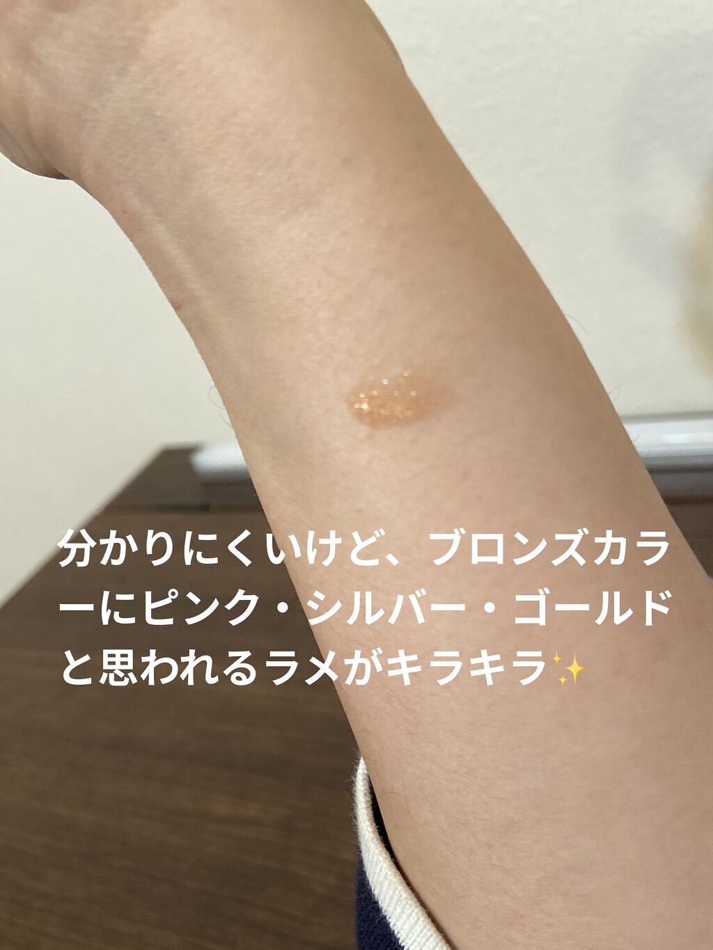 【旧】ディオール アディクト リップ マキシマイザー 029 ブロンズ/Dior/リップグロスを使ったクチコミ（3枚目）