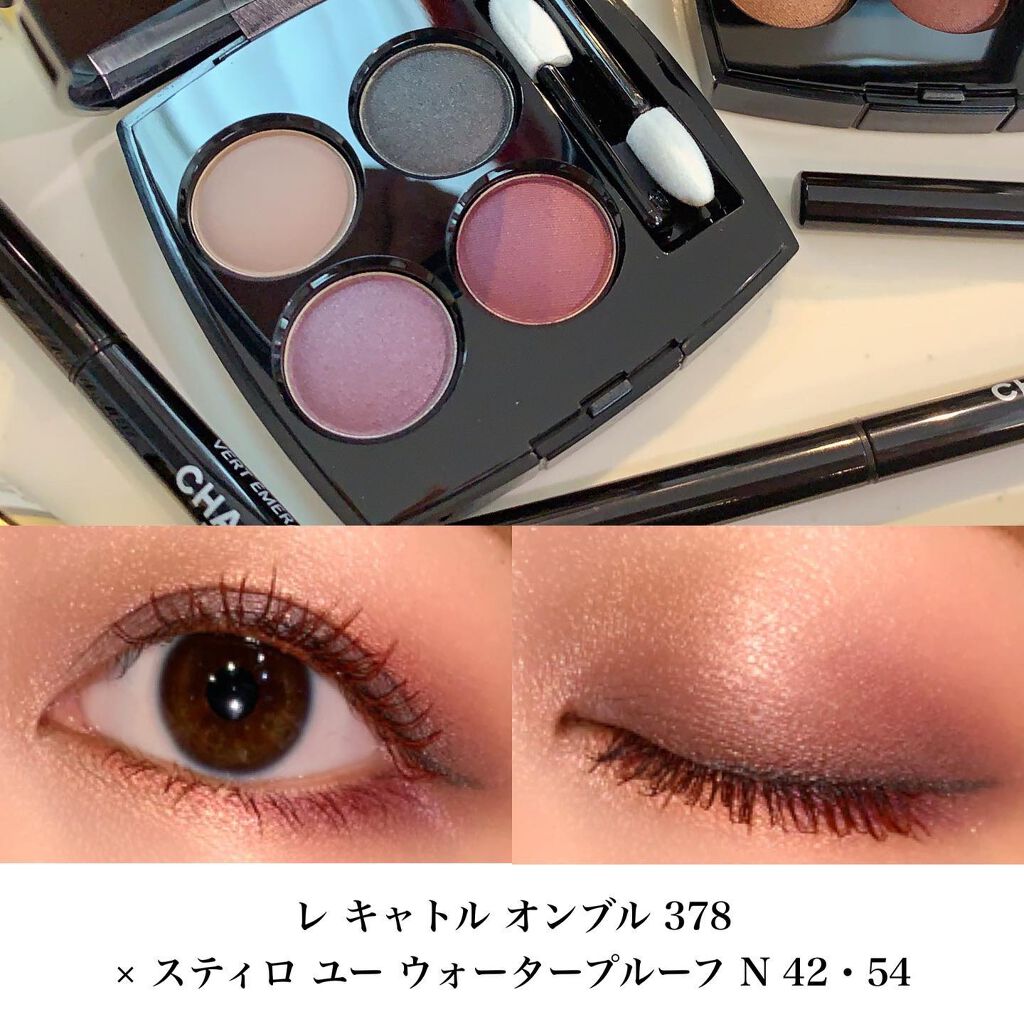 レ キャトル オンブル/CHANEL/アイシャドウパレットを使ったクチコミ(1枚目)