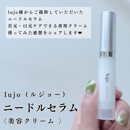 lujo ニードルセラム/lujo/美容液を使ったクチコミ(2枚目)