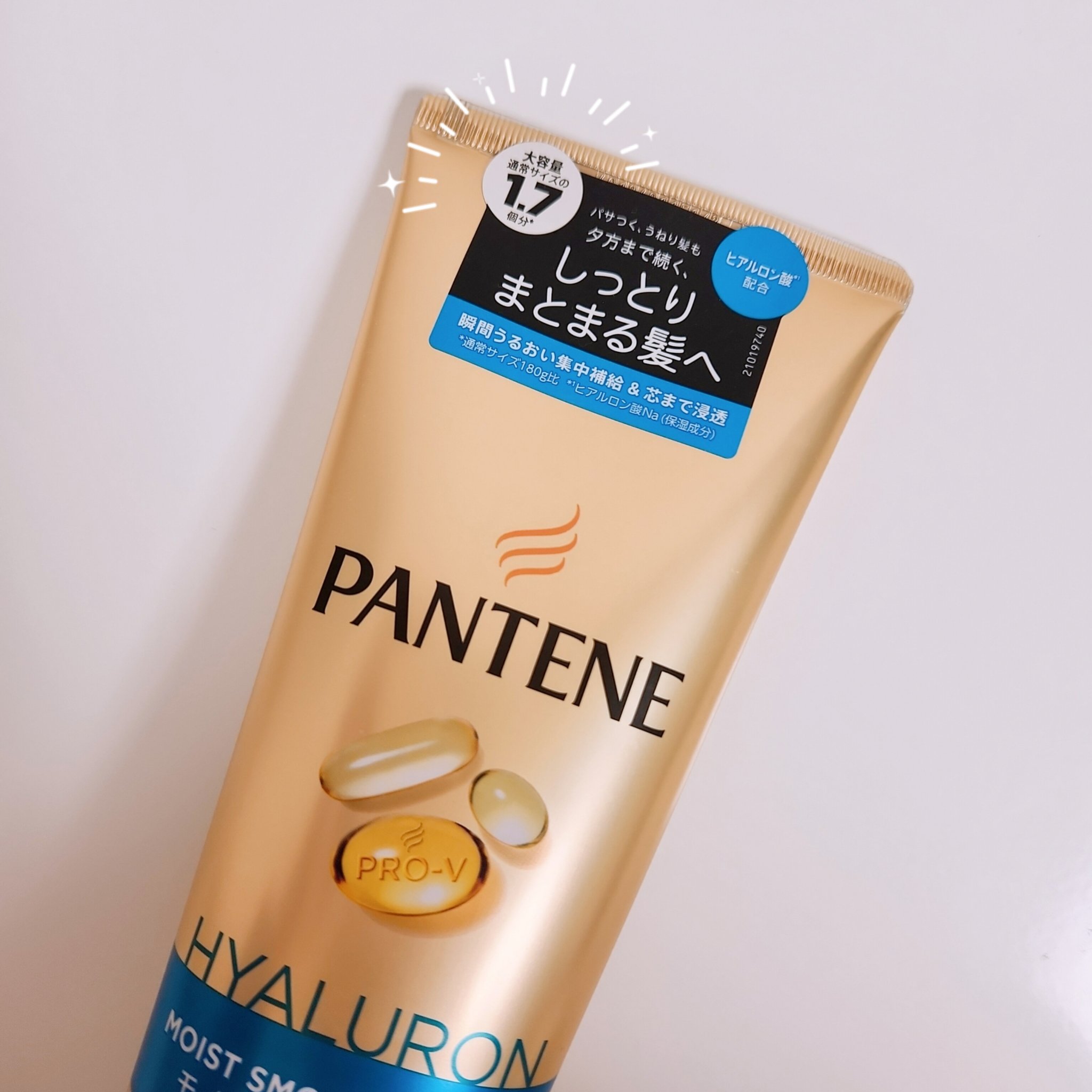 モイストスムースリペア 洗い流すトリートメント 300g/パンテーン/洗い流すヘアトリートメントを使ったクチコミ（2枚目）