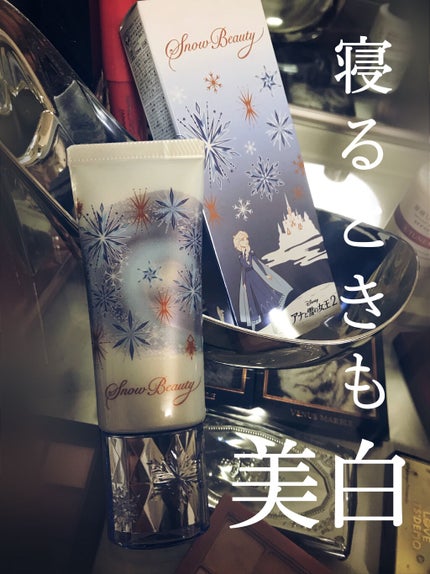 ホワイトニングトーンアップエッセンス/スノービューティー/化粧下地を使ったクチコミ(1枚目)