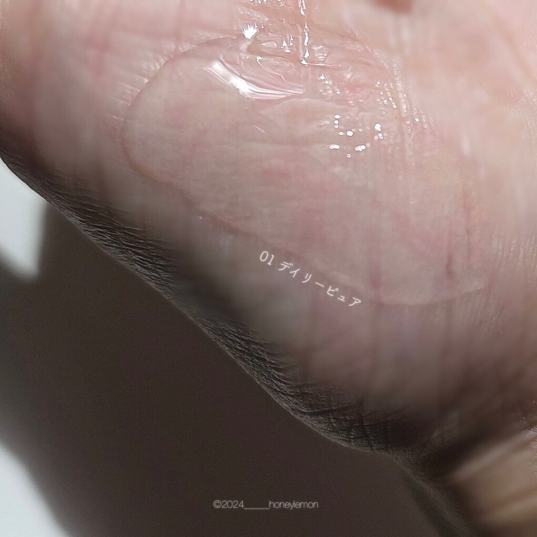 ちゅるリップランパー 01 デイリーピュア/muice/リッププランパーを使ったクチコミ（2枚目）