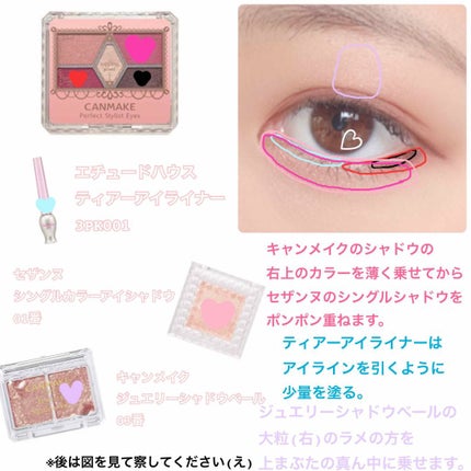 スキニーリッチシャドウ/excel/アイシャドウパレットを使ったクチコミ(4枚目)