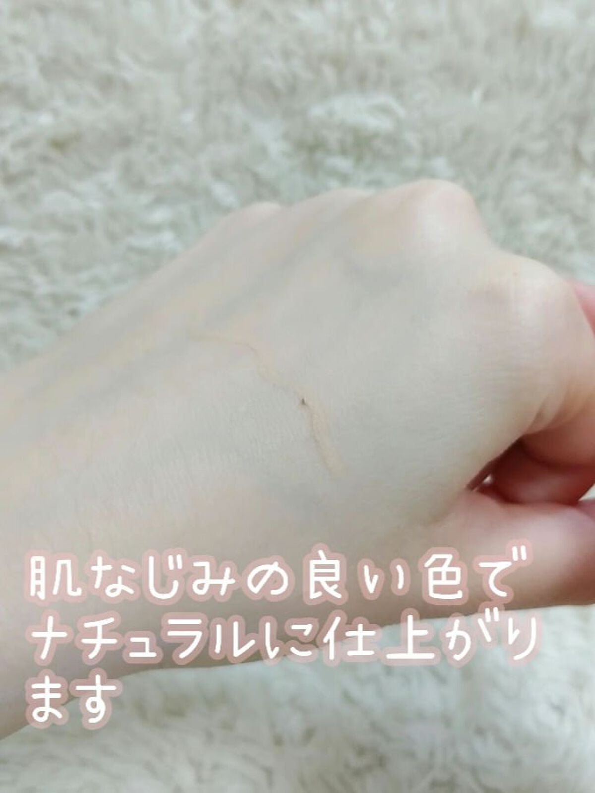 涙袋ペンシル/moitiful/ペンシルアイライナーを使ったクチコミ(4枚目)