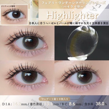 フェアリー ワンデー シマーリングシリーズ Highlighter（ハイライター）/FAIRY/ワンデー（１DAY）カラコンを使ったクチコミ（3枚目）