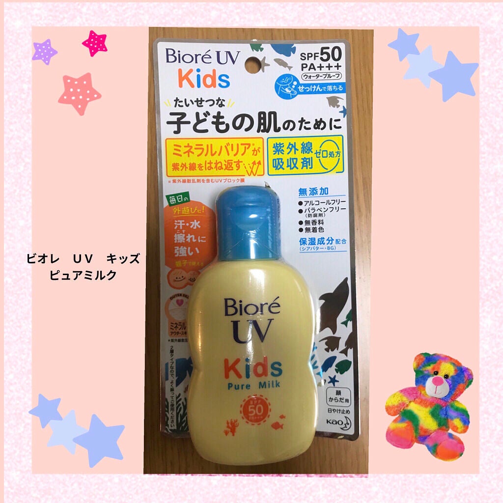 ビオレUV キッズピュアミルク/ビオレ/日焼け止めミルクを使ったクチコミ(1枚目)