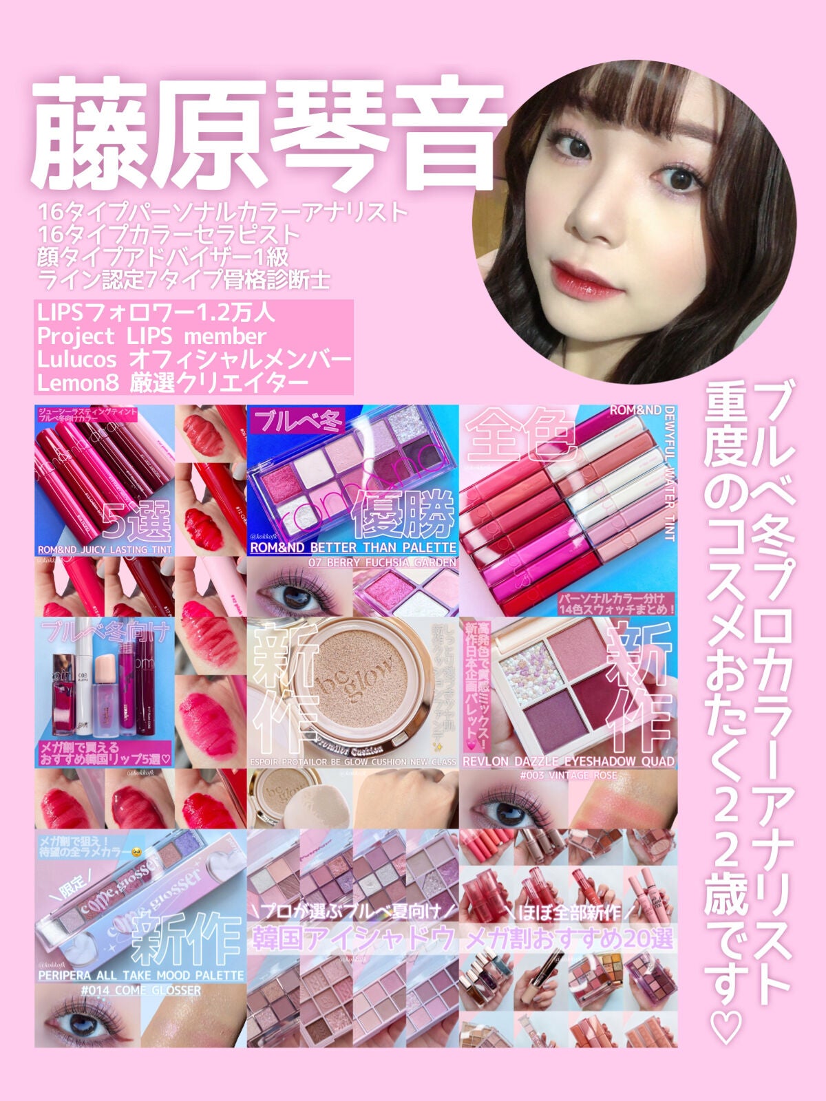 シャドーフラッシュ /MAJOLICA MAJORCA/アイシャドウパレットを使ったクチコミ(8枚目)