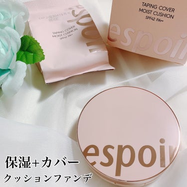 espoir テーピングカバーモイストクッションのクチコミ「espoirの日焼け止めウォータースプラッシュサンクリームが私の2020ベスコスで﻿
.....」（1枚目）