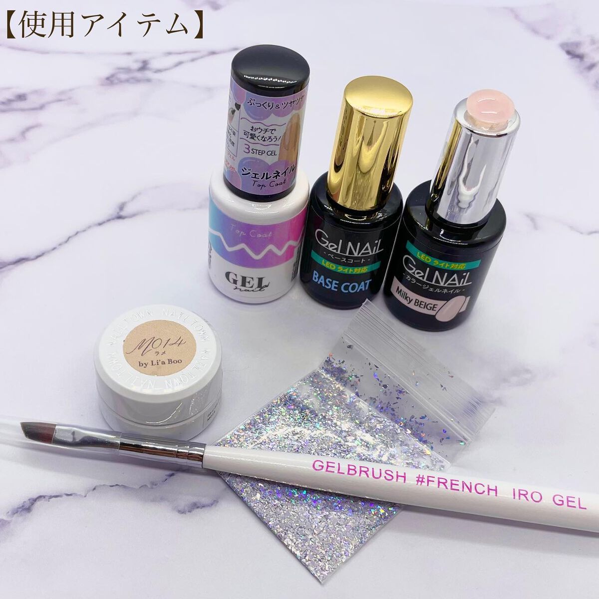 ジェルネイル（ライト対応）/セリア/ジェルネイルを使ったクチコミ（2枚目）