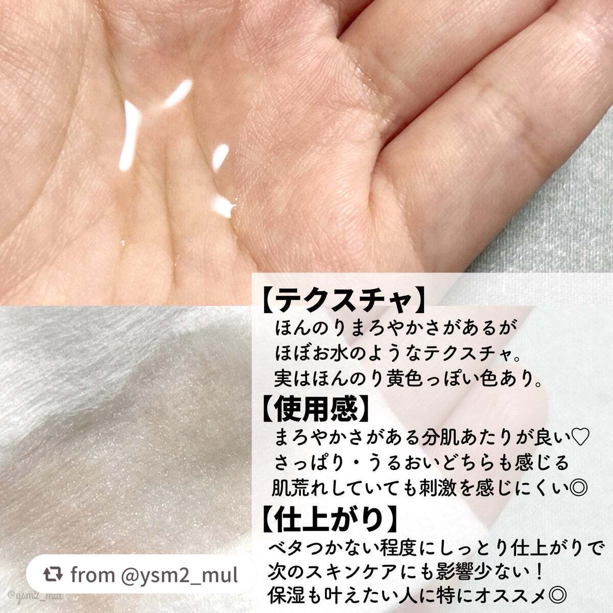 ネイチャーコンク 薬用クリアローション/ネイチャーコンク/拭き取り化粧水を使ったクチコミ(3枚目)