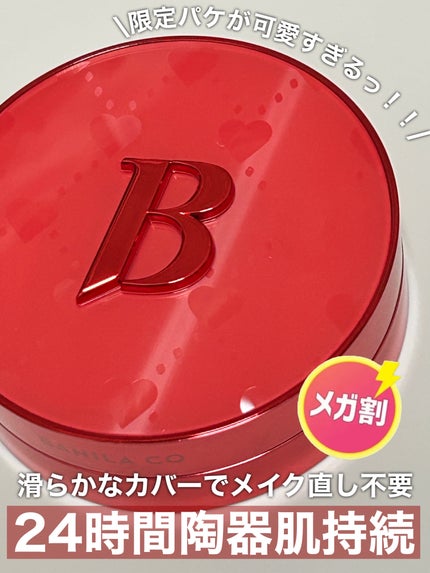 カバーリシャス アルティメット ホワイトクッション モイスチャー/BANILA CO/クッションファンデーションを使ったクチコミ(1枚目)