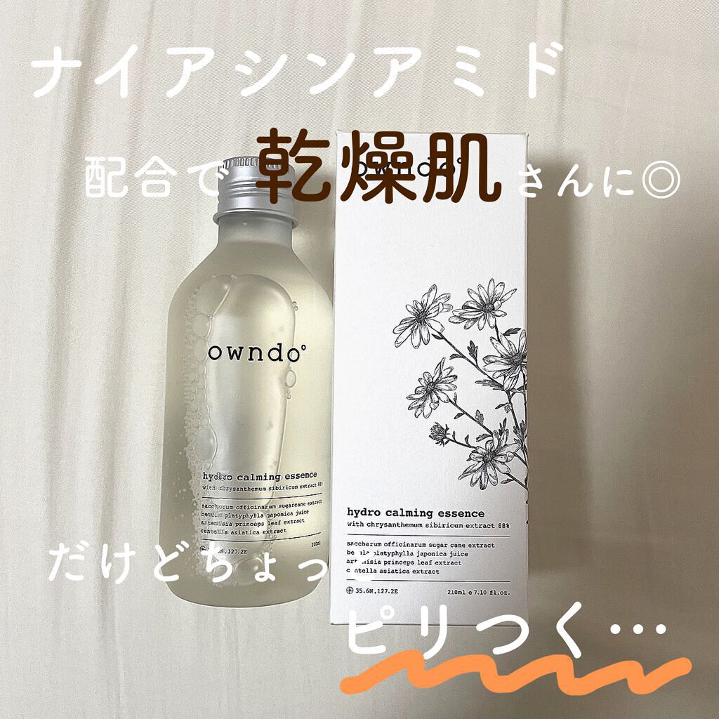 ハイドロCエッセンス/owndo°/美容液を使ったクチコミ（1枚目）