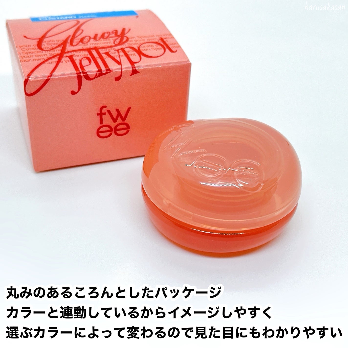 フィー リップアンドチーク グローイジェリーポット/fwee/リップグロスを使ったクチコミ(5枚目)