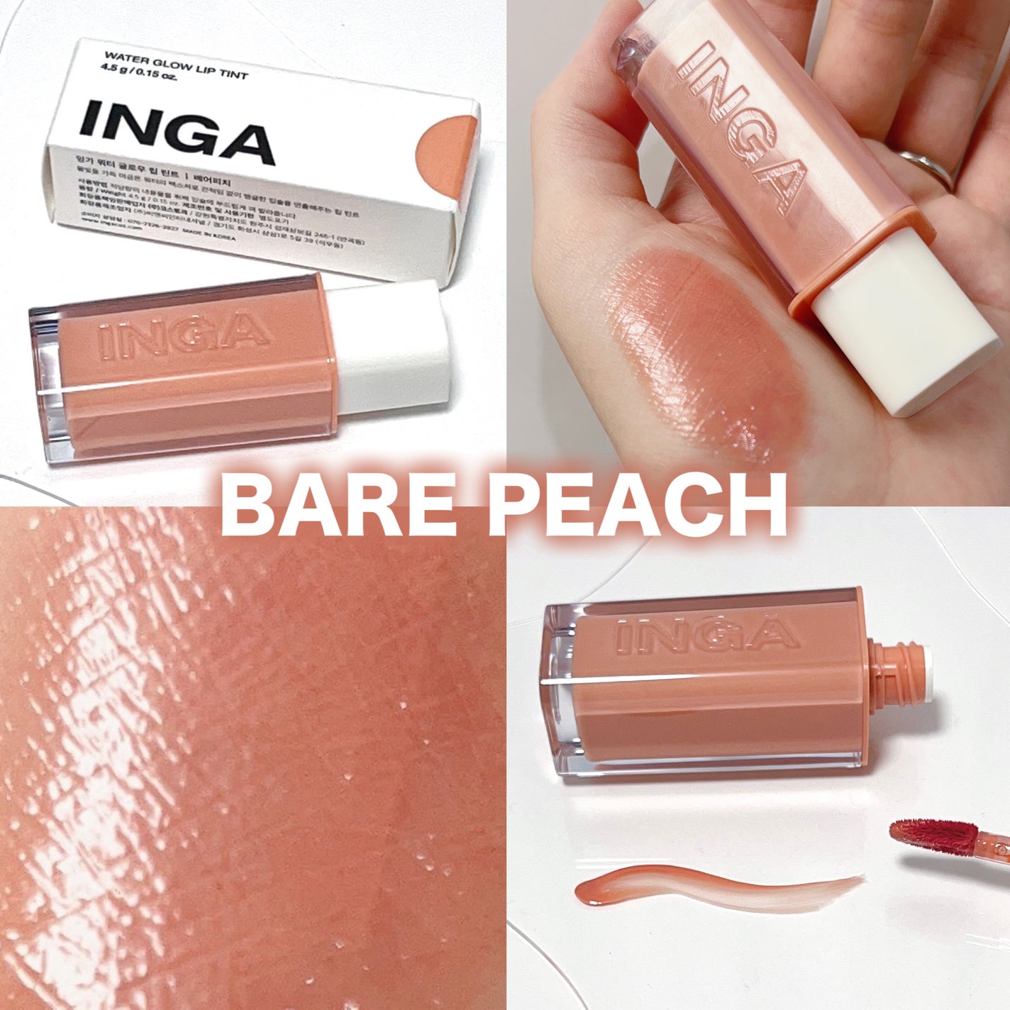 ウォーターグローリップティント/INGA/リップティントを使ったクチコミ(4枚目)