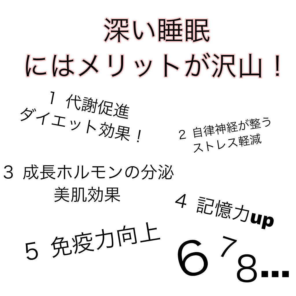 ピローミスト/moumou/ファブリックミストを使ったクチコミ（3枚目）