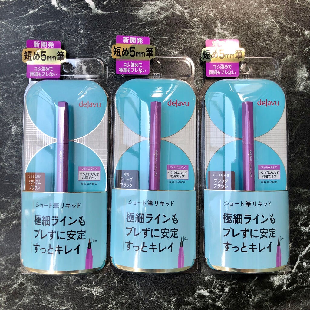 「密着アイライナー」ショート筆リキッド/デジャヴュ/リキッドアイライナーを使ったクチコミ(7枚目)