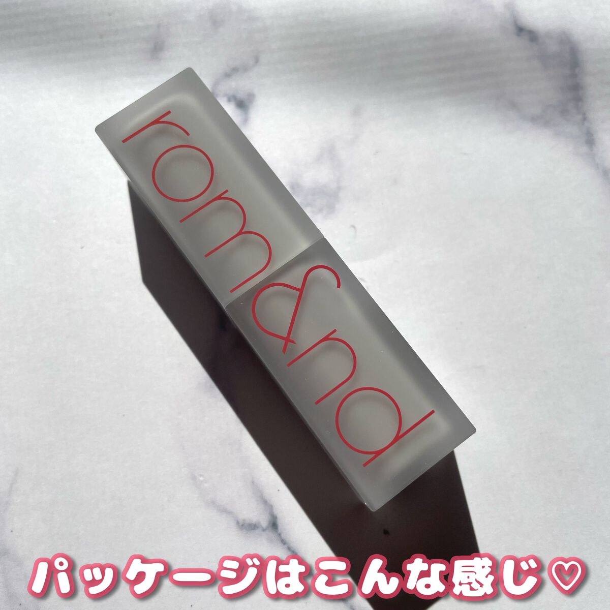 ゼロマットリップスティック/rom&nd/口紅を使ったクチコミ(2枚目)