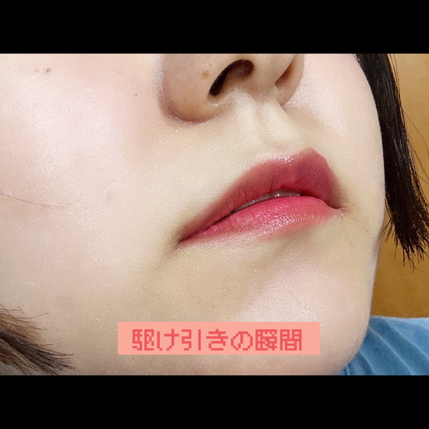 ドラマティックエッセンスルージュ/マキアージュ/口紅を使ったクチコミ(3枚目)