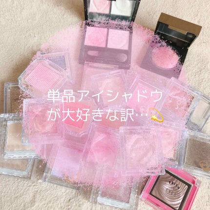 プリズム パウダーアイカラー/リンメル ロンドン/単色アイシャドウを使ったクチコミ(1枚目)