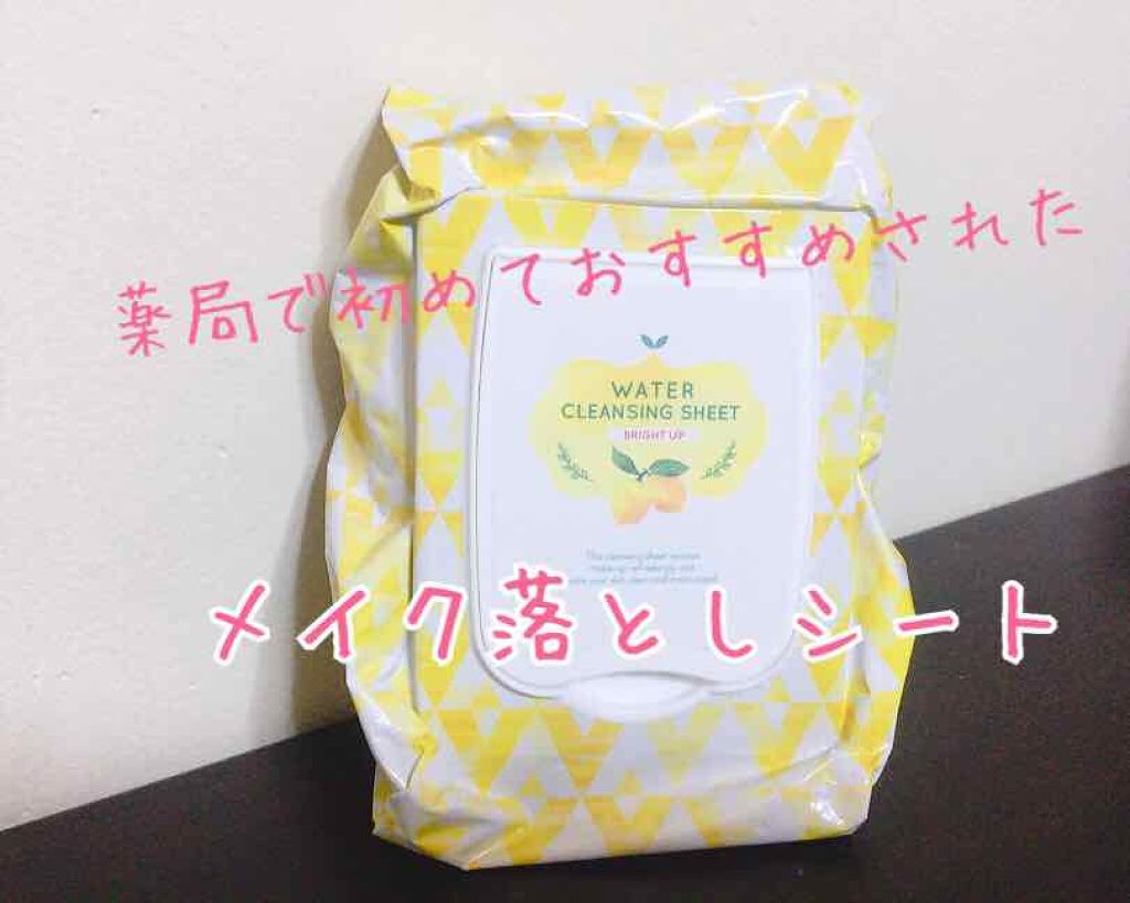 水クレンジングシート 角質クリアタイプ/ユノス/クレンジングシートを使ったクチコミ（1枚目）