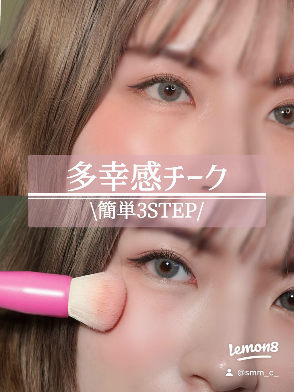 ピュア ブラッシュド サンシャイン チーク 10 SOFT MAUVE(TETEUM)/PERIPERA/パウダーチークを使ったクチコミ（1枚目）