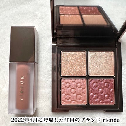 パレット rienda/rienda beauty/アイシャドウパレットを使ったクチコミ(2枚目)