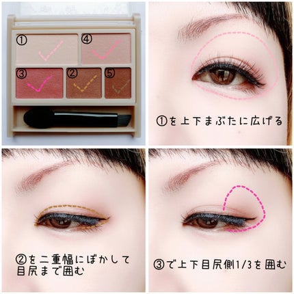 パーフェクトマルチアイズ/キャンメイク/アイシャドウパレットを使ったクチコミ(2枚目)