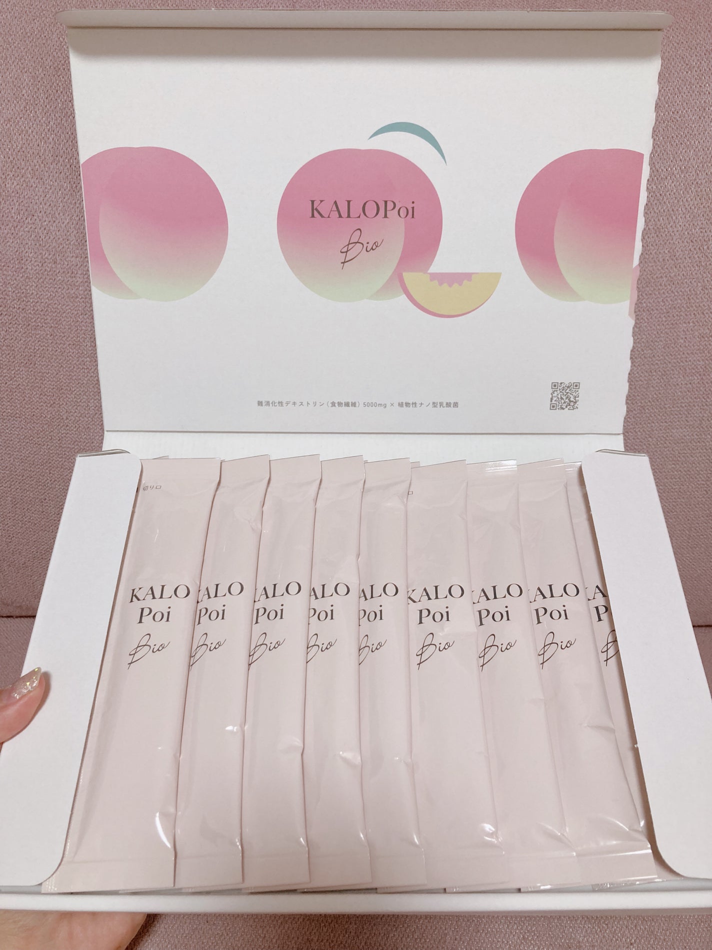 KALOPoi Bio/HANAKOLLECTION/食品を使ったクチコミ(1枚目)