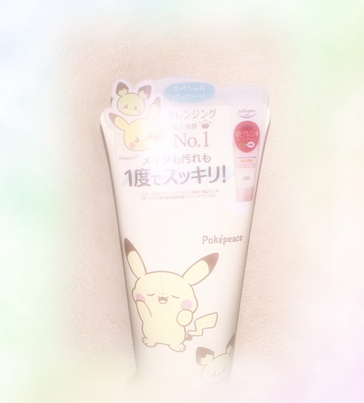 ソフティモ スーパークレンジングウォッシュ(ヒアルロン酸) ポケピース スペシャルパッケージ（190g）/ソフティモ/洗顔フォームを使ったクチコミ（1枚目）