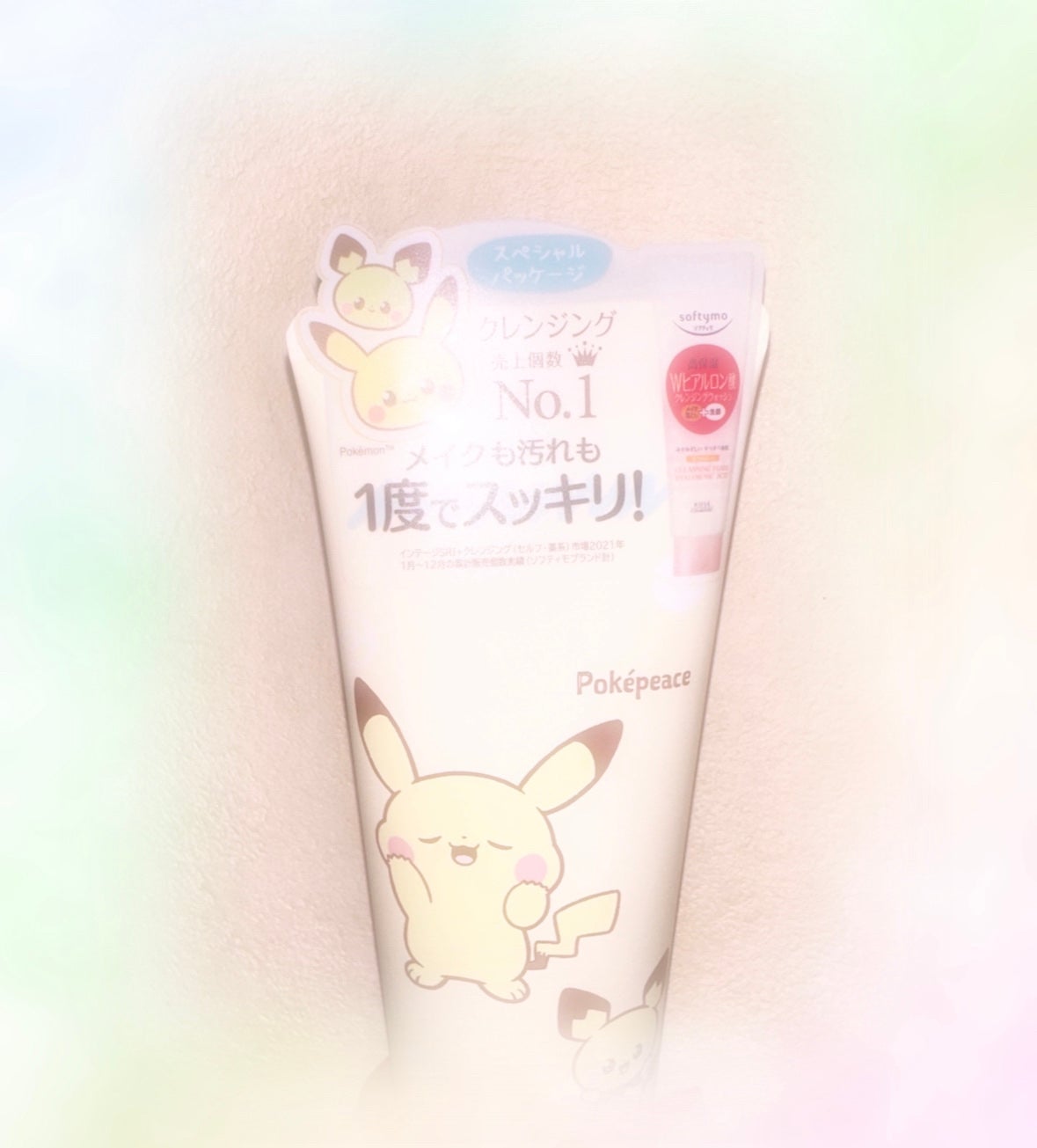 ソフティモ スーパークレンジングウォッシュ(ヒアルロン酸)/ソフティモ/洗顔フォームを使ったクチコミ(1枚目)