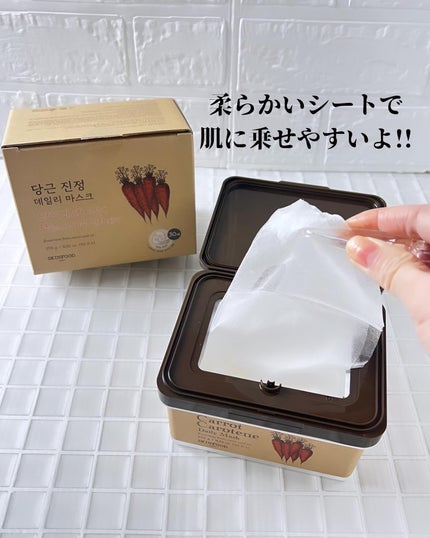 ãã£ãããã«ããã³ ãã€ãªãŒãã¹ã¯/SKINFOOD/ã·ãŒããã¹ã¯ã»ããã¯ã䜿ã£ãã¯ãã³ãïŒ3æç®ïŒ