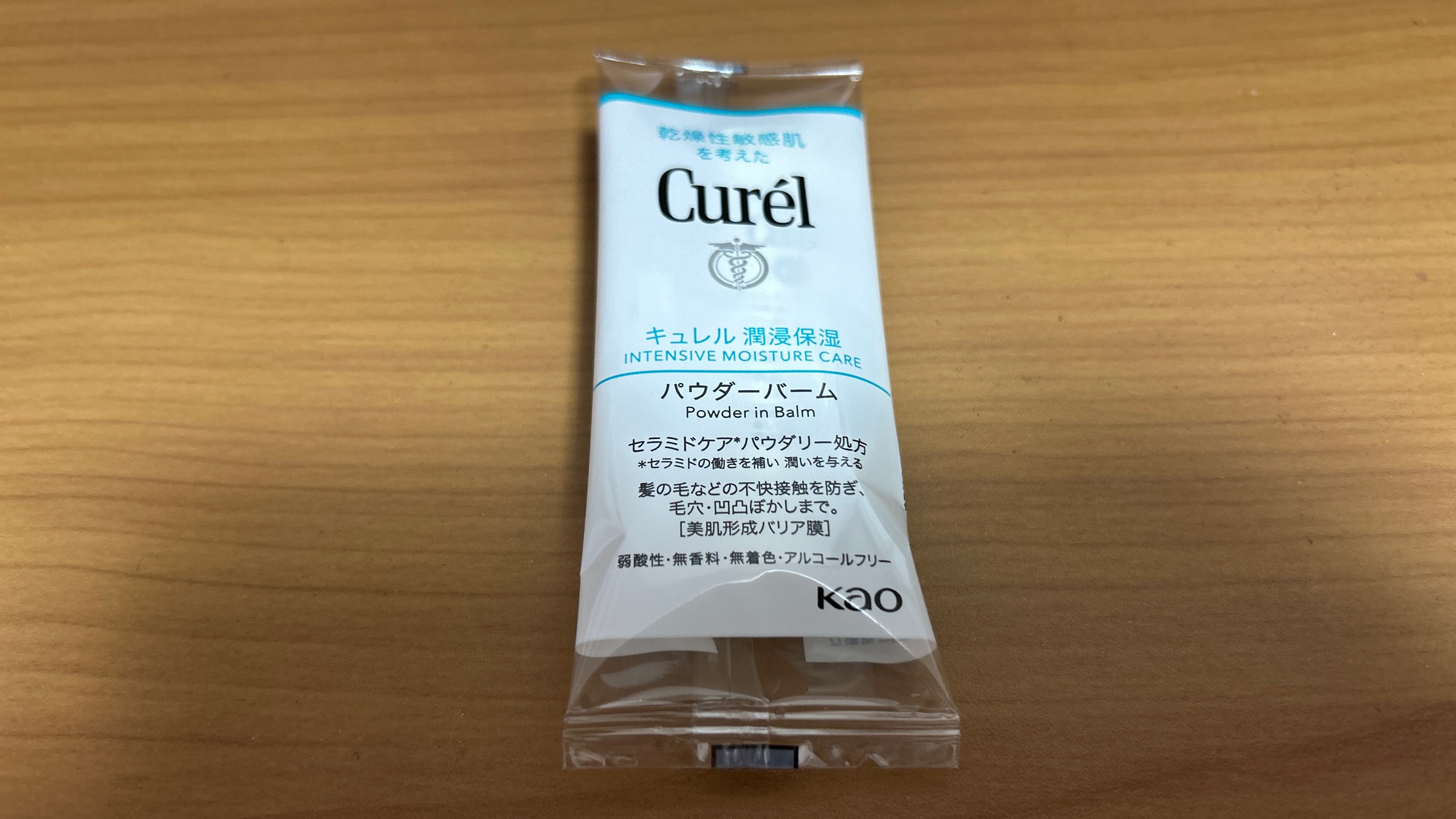 キュレル 潤浸保湿 パウダーバーム/キュレル/フェイスバームを使ったクチコミ（2枚目）