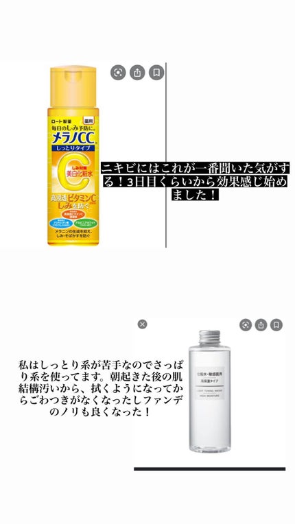 N.M.FアクアアンプルマスクJEX/MEDIHEAL/シートマスク・パックを使ったクチコミ(4枚目)