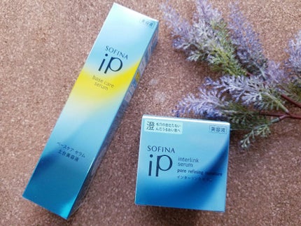 ベースケア セラム<土台美容液>/SOFINA iP/美容液を使ったクチコミ(1枚目)