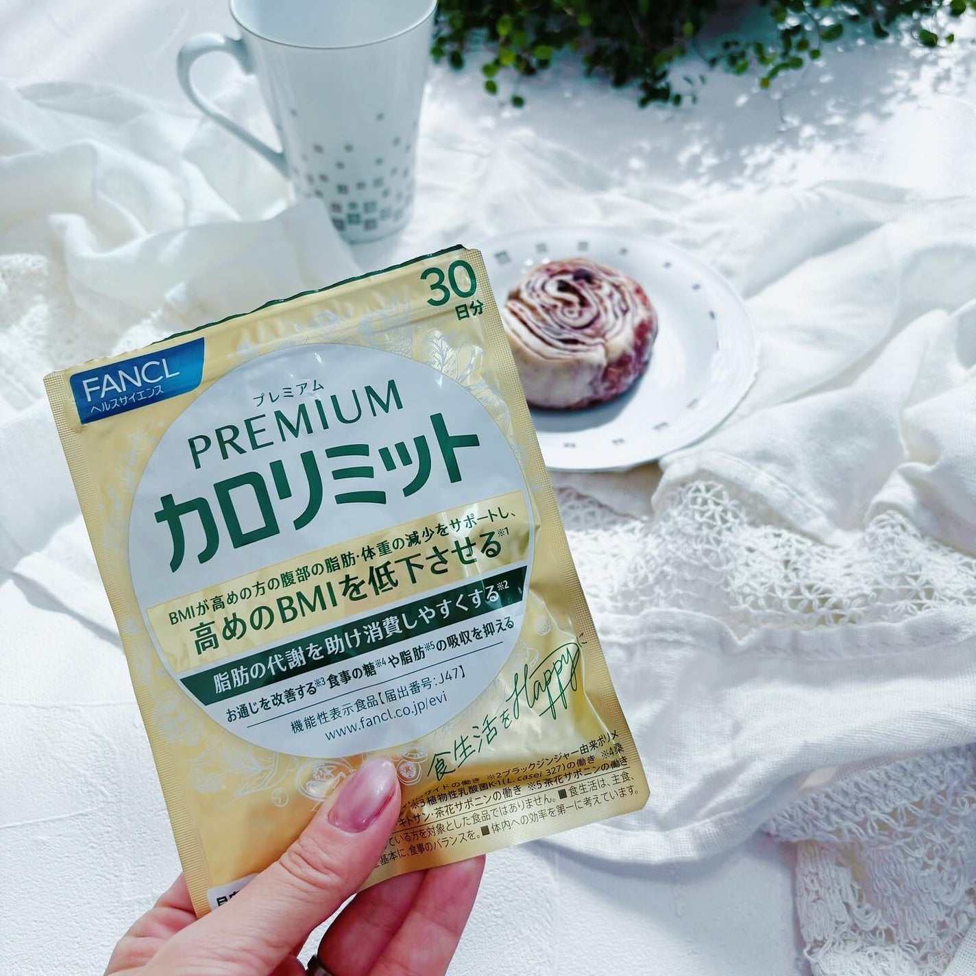 プレミアムカロリミット/ファンケル/ボディサプリメントを使ったクチコミ(1枚目)