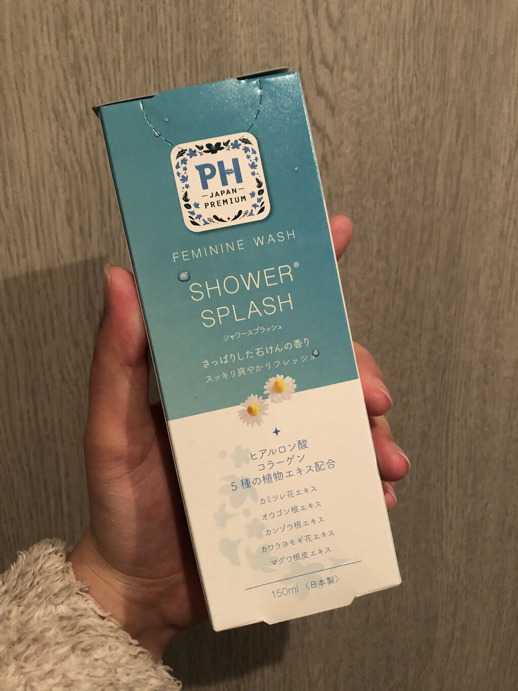 フェミニンウォッシュ シャワースプラッシュ/PH JAPAN(ピイ・エイチ・ジャパン) /デリケートゾーンケアを使ったクチコミ（1枚目）