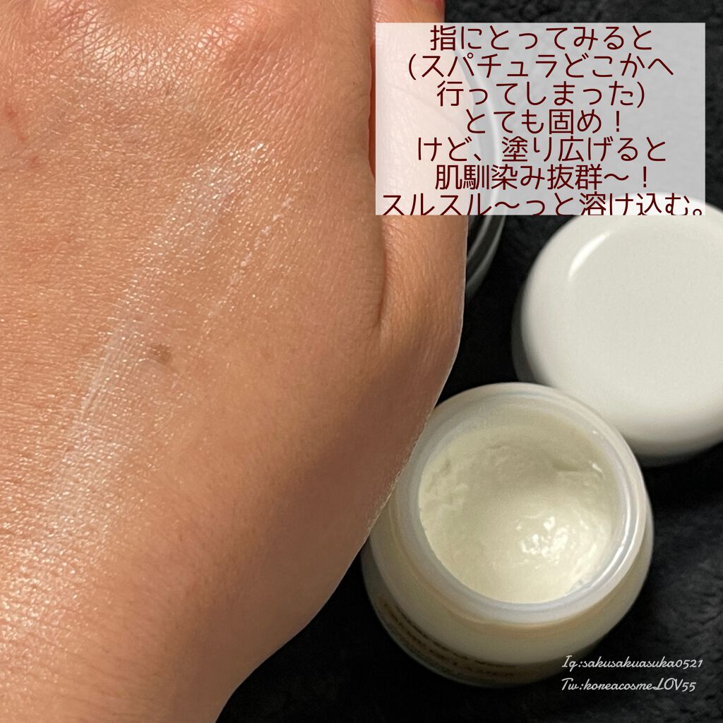 クレーム ドゥ・ラ・メール/LA MER/フェイスクリームを使ったクチコミ（3枚目）