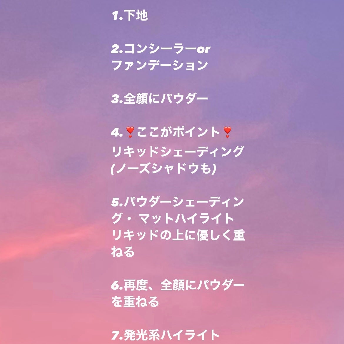 パールグロウハイライト/CEZANNE/パウダーハイライトを使ったクチコミ(2枚目)