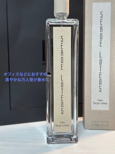 試してみた】L'EAU SERGE LUTENS(ローセルジュルタンス) / セルジュ ...