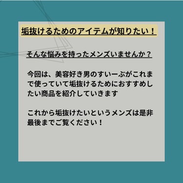 フェリエ フェイス用 ES-WF41/Panasonic/シェーバーを使ったクチコミ（2枚目）