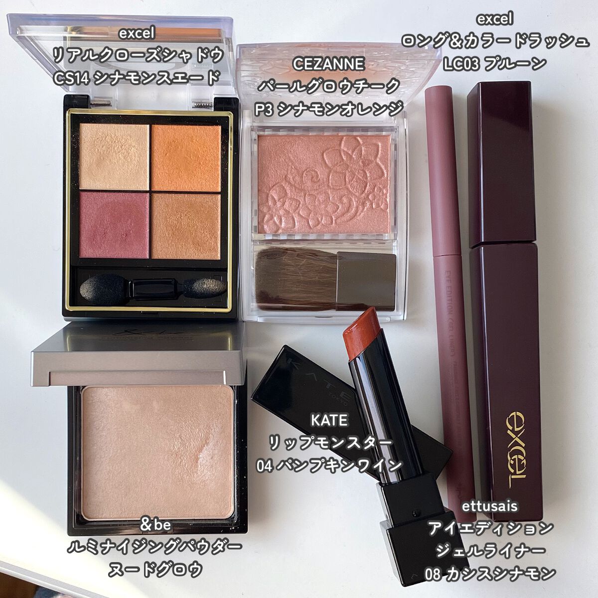 ロング＆カラード ラッシュ/excel/マスカラを使ったクチコミ（2枚目）