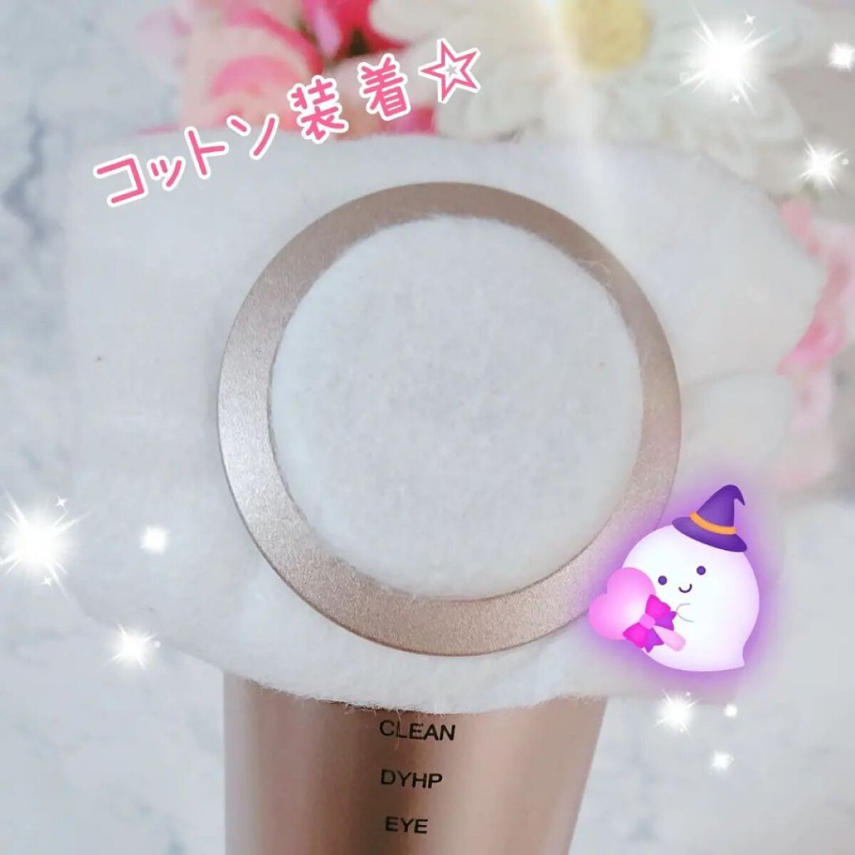 フォトプラス シャイニー/YA-MAN TOKYO JAPAN/美顔器・マッサージを使ったクチコミ（3枚目）