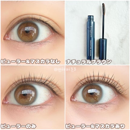 キングダム 束感カールマスカラ/キングダム/マスカラを使ったクチコミ(2枚目)